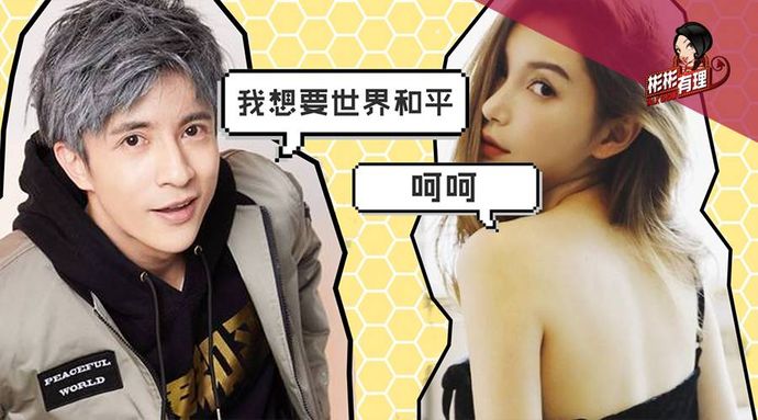 chinese-shichui memes