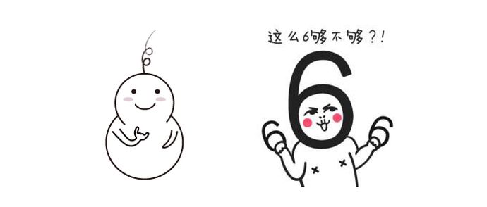 chinese memes 666