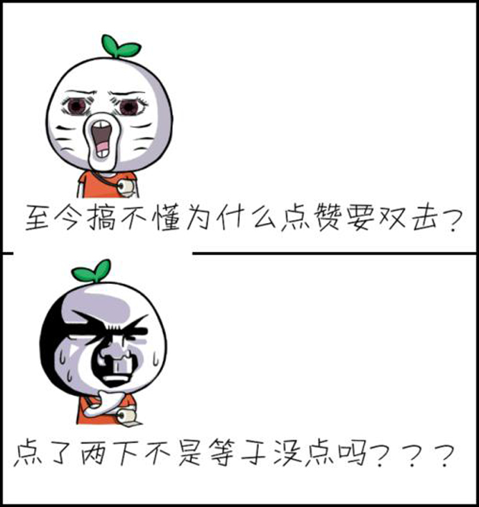 chinese memes 666