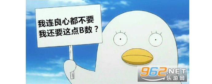 chinese bishu meme