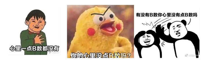 chinese bishu meme