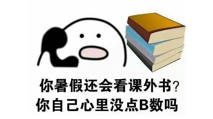 chinese bishu meme