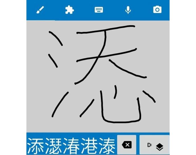apps for learning chinese
