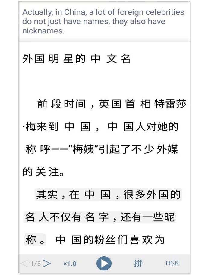apps for learning chinese