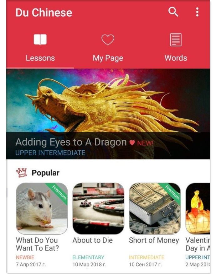 apps for learning chinese