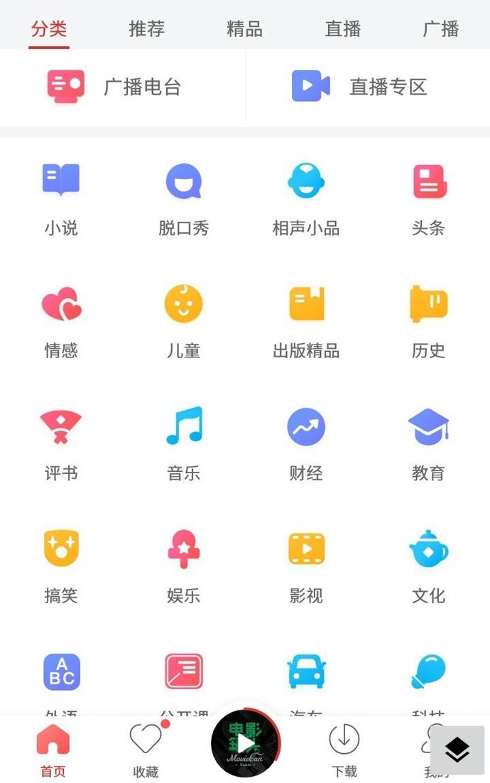 apps for learning chinese