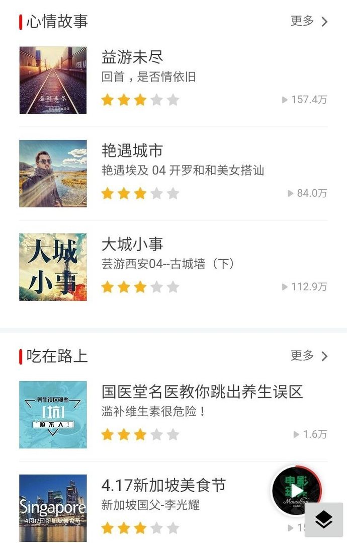 apps for learning chinese