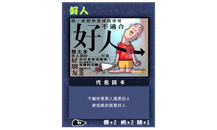 chinese haorenka