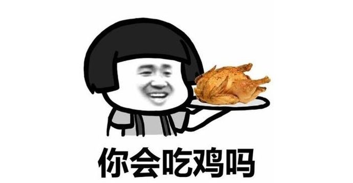 chinese chicken