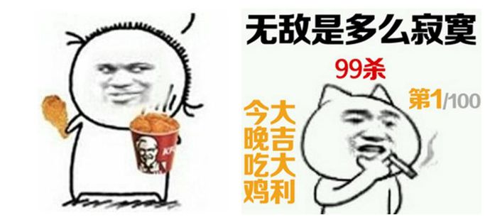 chinese chicken