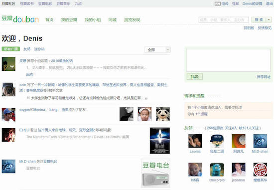 douban