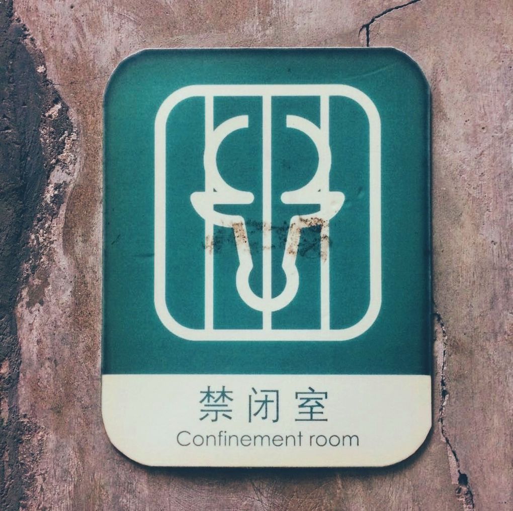 art Shanghai