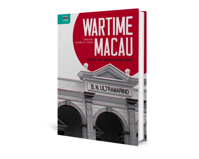 Wartime Macau: Under the Japanese Shadow | Макао в военное время: в тени Японии