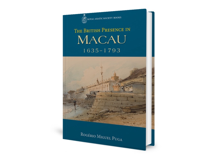The British Presence in Macau, 1635-1793 | Британское присутствие в Макао, 1635-1793