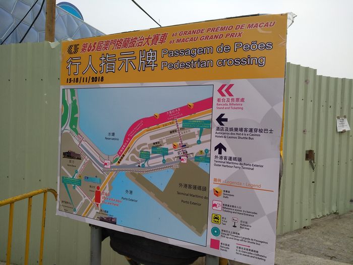 65th-Macau-Grand-Prix