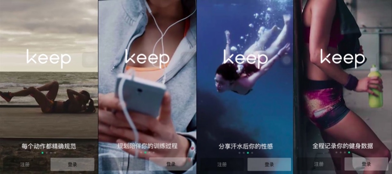 keep app