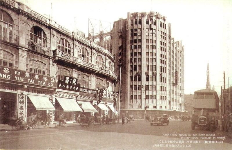 "Да Син" на Нанкинскойв 1936. Источник: pinterest