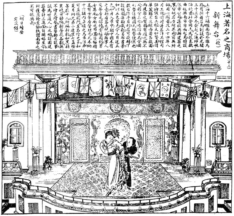 Первое здание "Новой сцены" на берегу Хуанпу. Источник: Daily Pictorial (1909)