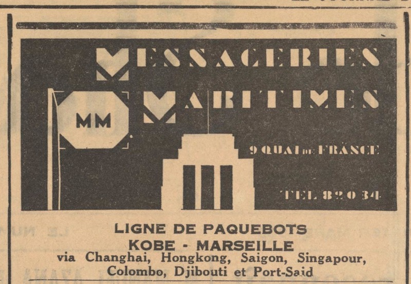 Реклама компании в 1939 году. Источник: Le journal de Shanghai