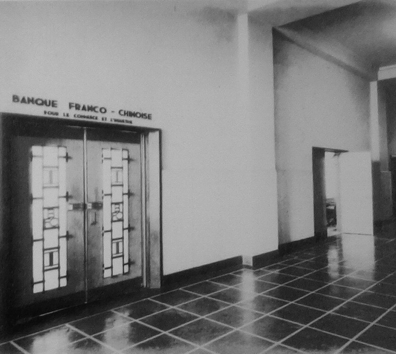 Интерьер в стиле ар-деко в штаб-квартире ММ. Источник: Shanghai Library Archive