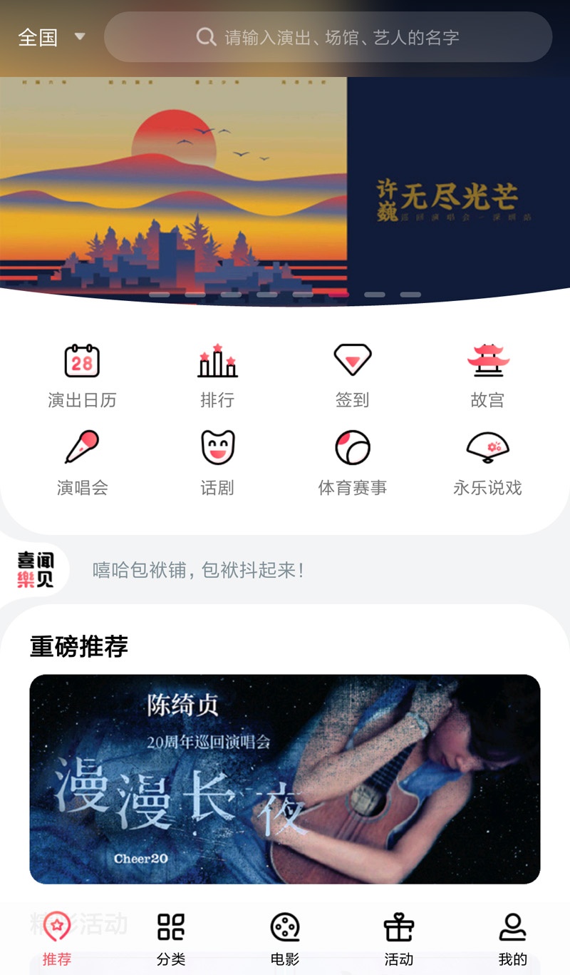 yongle app