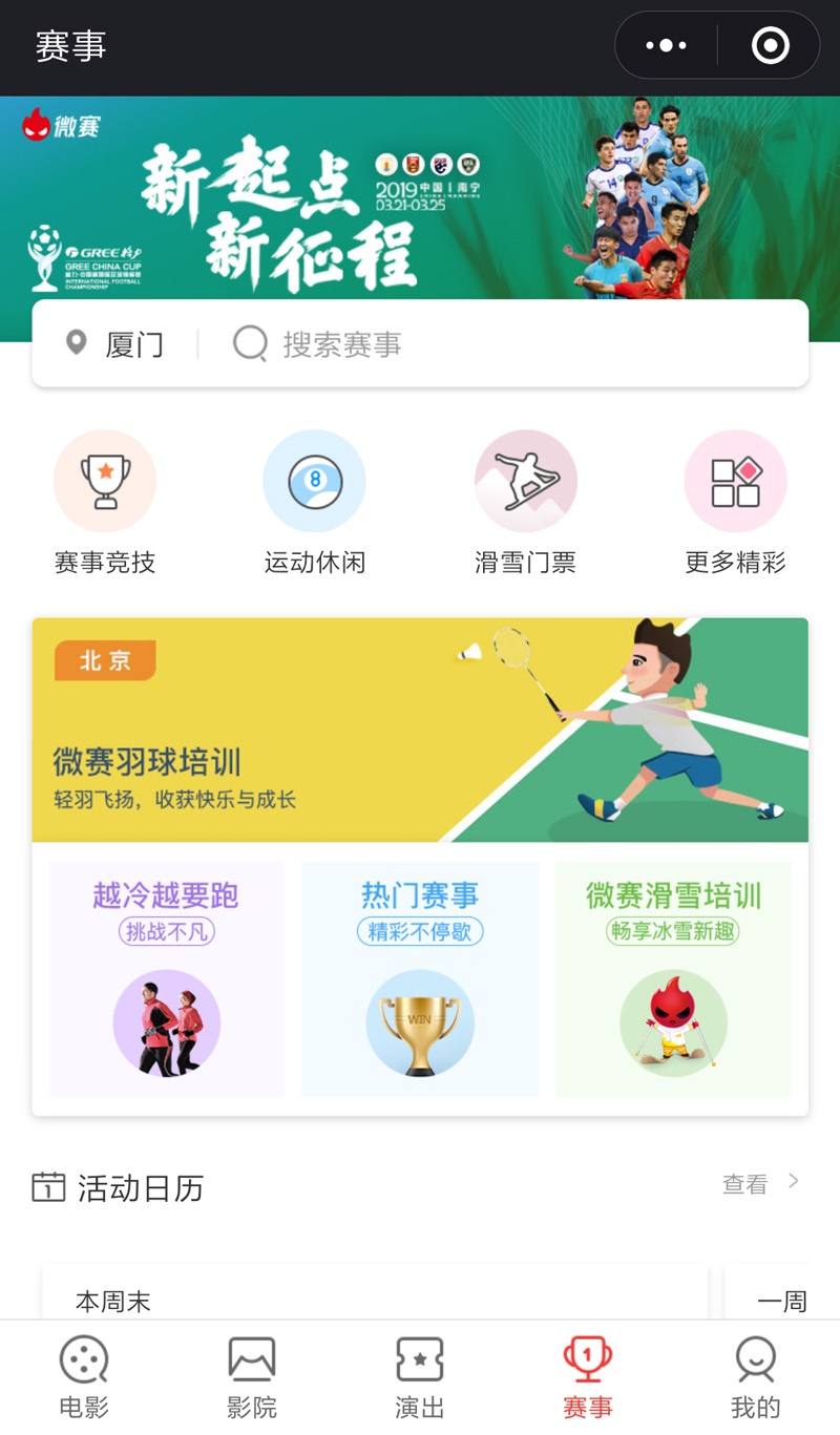 bonus app