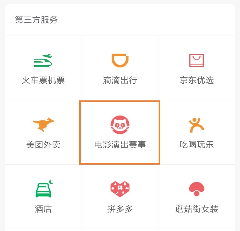 bonus app