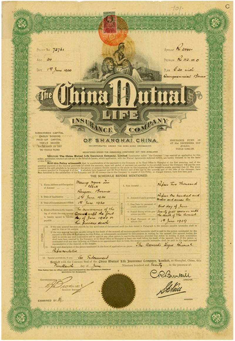 Страховой полис, датированный 1920-м годом. Источник: hwph.de