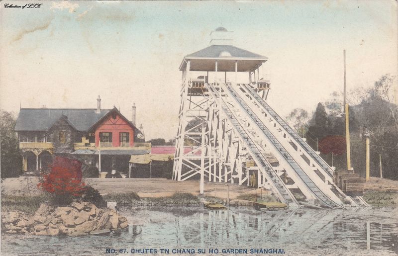 Водный аттракцион, установленный в парке. Источник: Fin de Siecle on Flickr