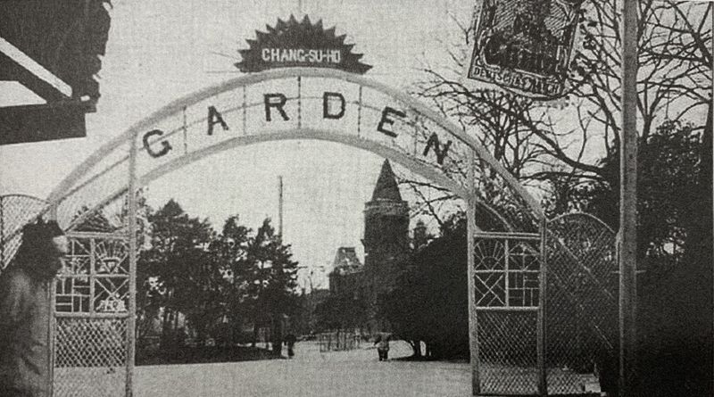 Ворота сада вскоре после открытия. Источник: Shanghai Municipal Archive