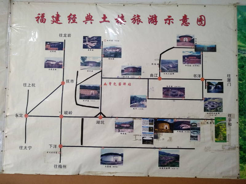 guide tulou