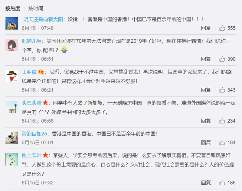 weibo hongkong june