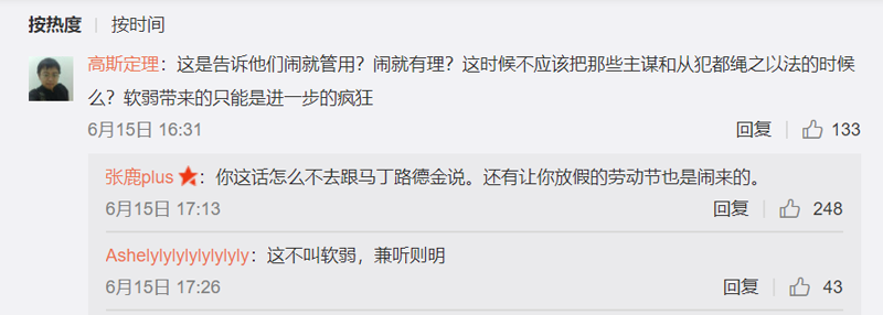 weibo hongkong june