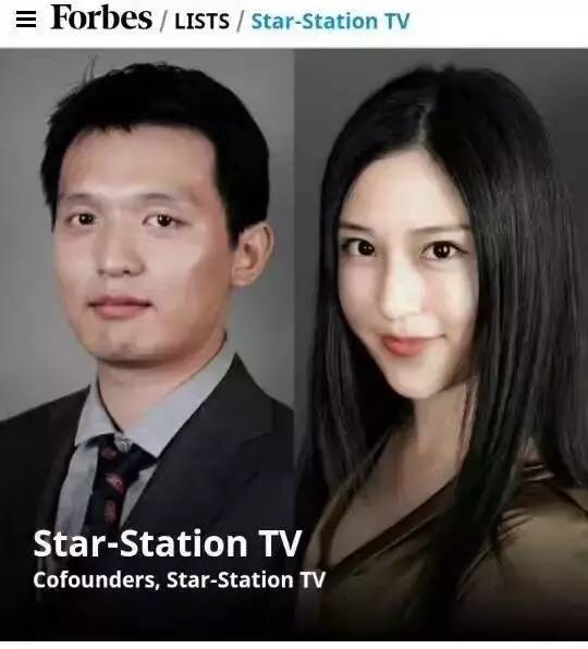 Основатели Star Station TV